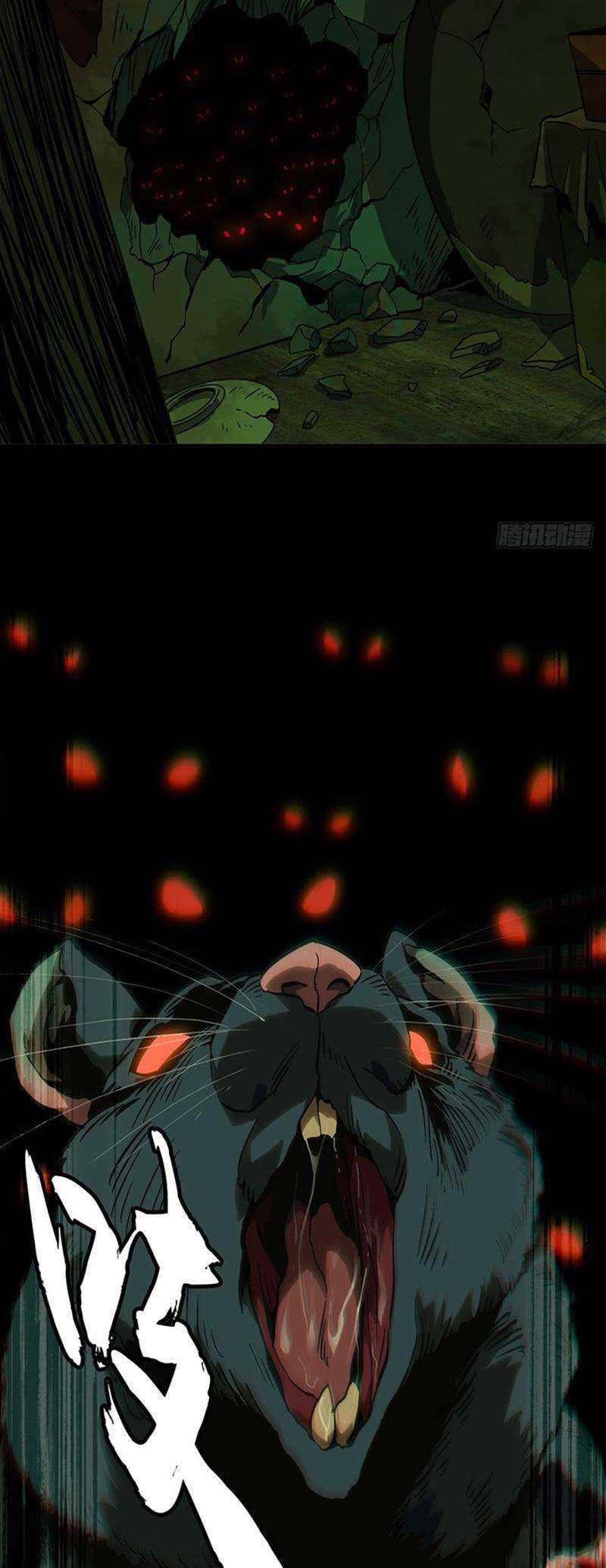 Elephant Invisible (Da Xiang Wuxing) Chapter 47 Gambar 9